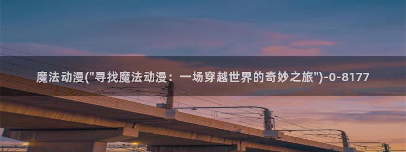 acg动漫网