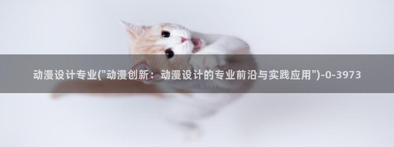 动漫在线看