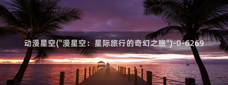 仙逆动漫全集观看