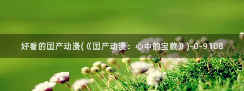 夏洛特动漫