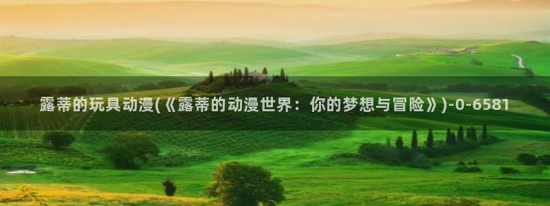 动漫美女