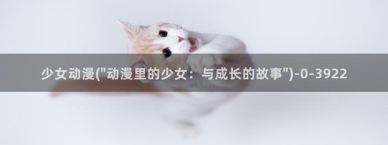 av动漫